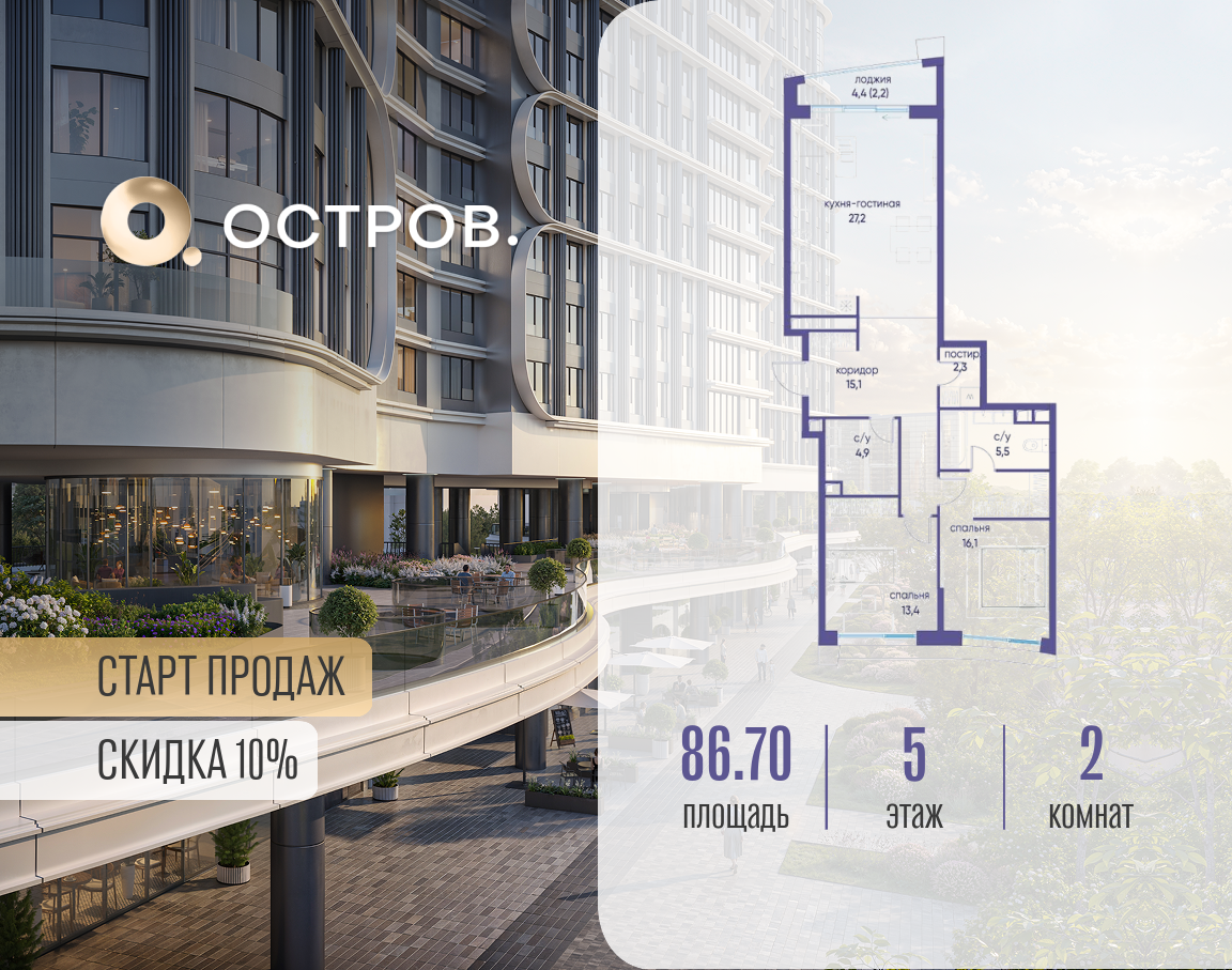 Объект по адресу Москва, улица Нижние Мнёвники, ЖК «Остров», 7-й квартал, к1 