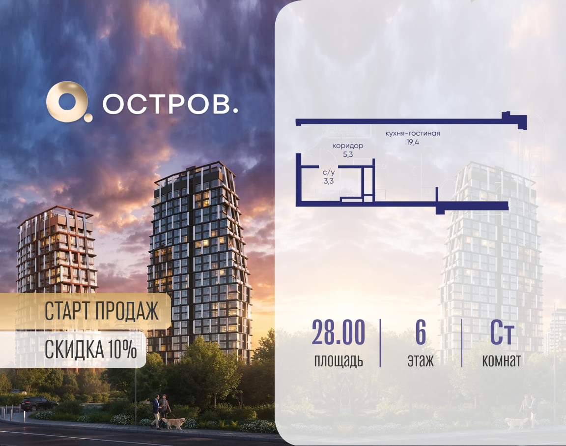 Фото квартиры по адресу Москва, ул. Нижние Мнёвники, земельный участок 62В, корпус 1 