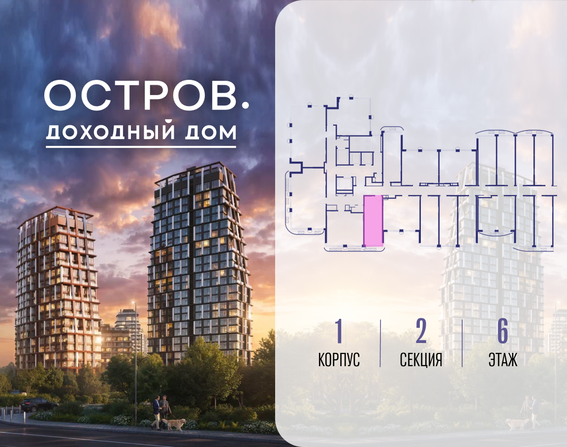 Фото квартиры по адресу Москва, ул. Нижние Мнёвники, земельный участок 62В, корпус 1 