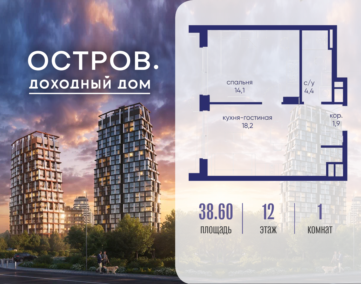 Фото квартиры по адресу Москва, ул. Нижние Мнёвники, земельный участок 62В, корпус 1 
