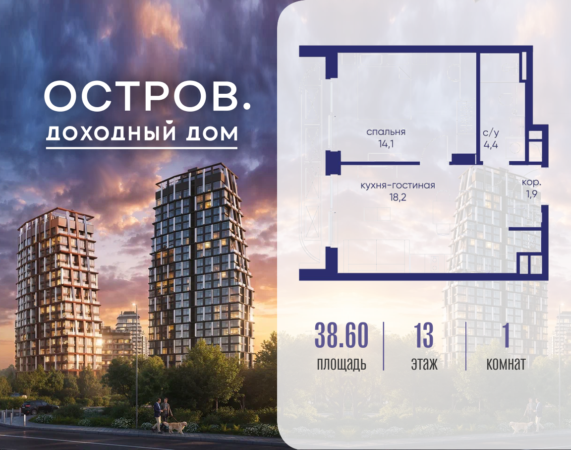 Фото квартиры по адресу Москва, ул. Нижние Мнёвники, земельный участок 62В, корпус 1 