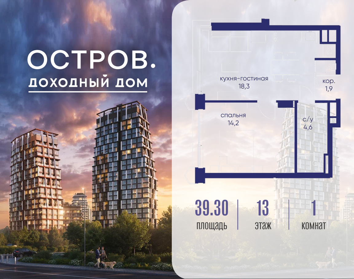 Фото квартиры по адресу Москва, ул. Нижние Мнёвники, земельный участок 62В, корпус 1 