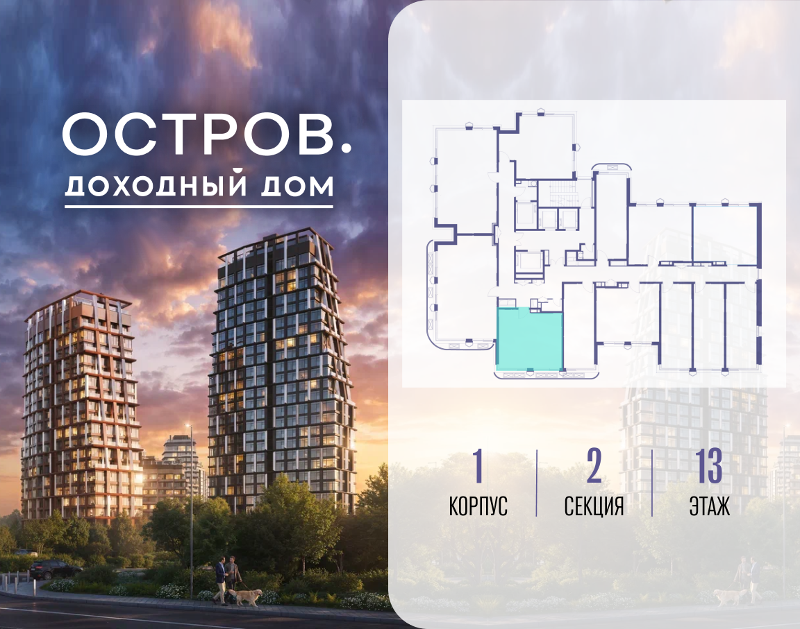 Фото квартиры по адресу Москва, ул. Нижние Мнёвники, земельный участок 62В, корпус 1 