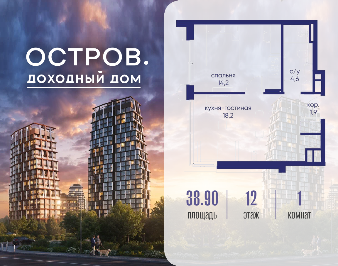 Фото квартиры по адресу Москва, ул. Нижние Мнёвники, земельный участок 62В, корпус 1 