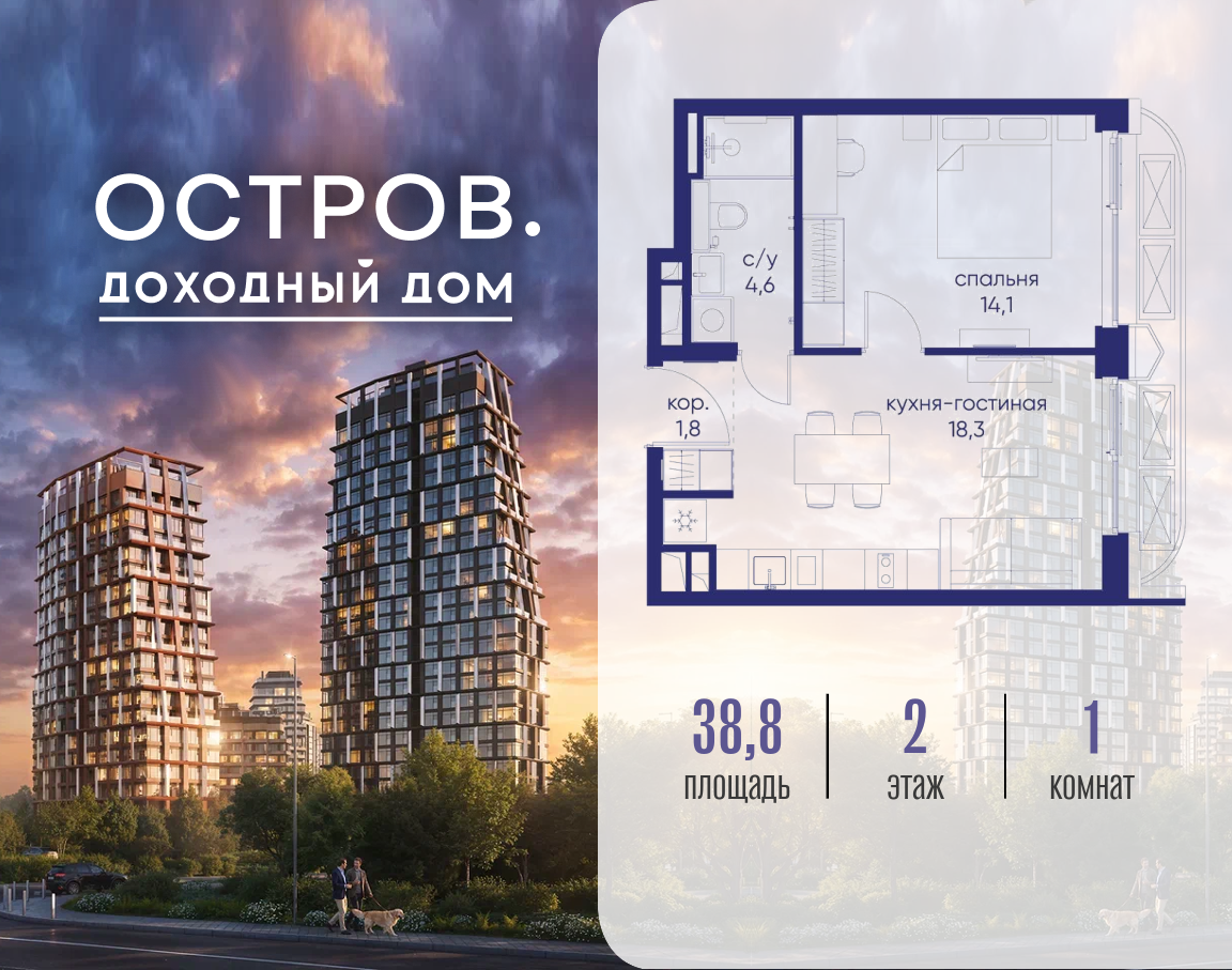 Фото квартиры по адресу Москва, ул. Нижние Мнёвники, земельный участок 62В, корпус 1 