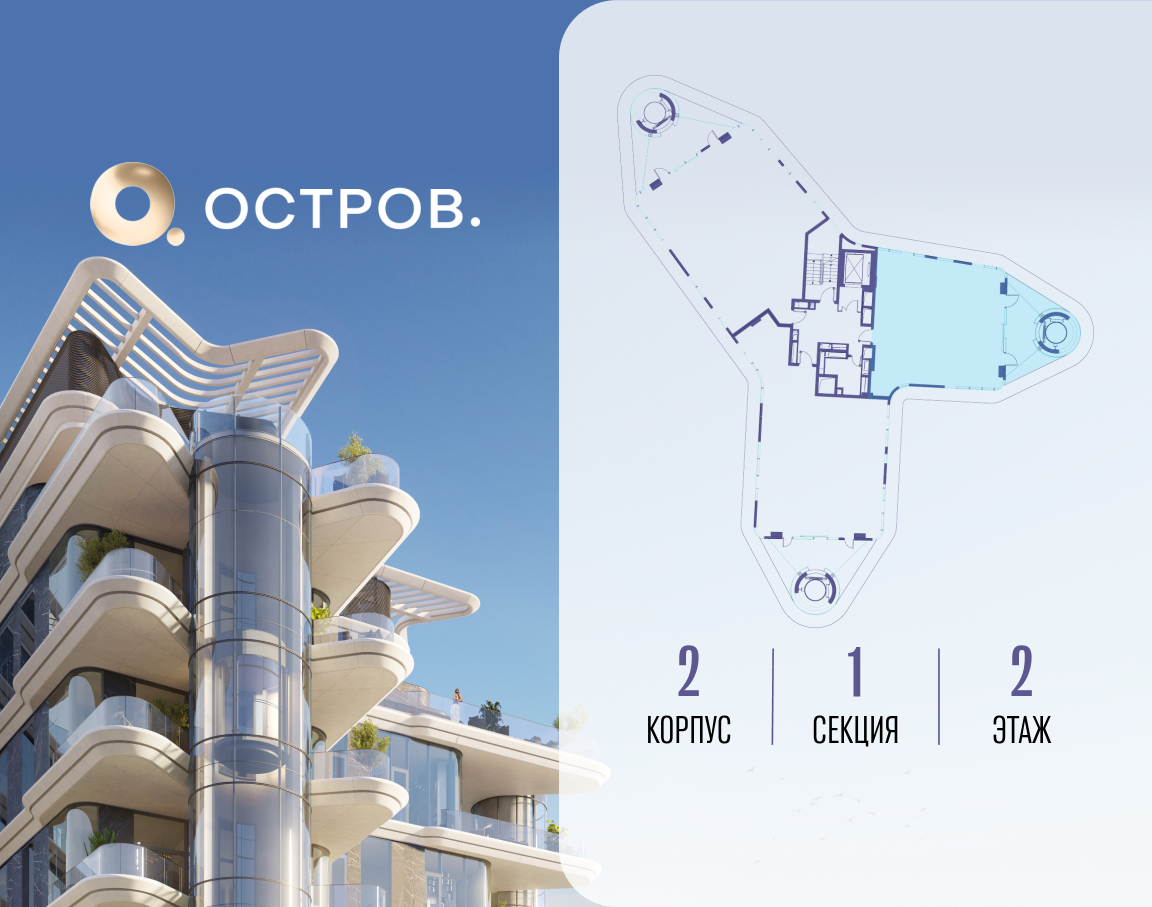 Фото квартиры по адресу Москва, ул. Нижние Мнёвники, ЖК «Остров», 10 квартал, вилла 2 