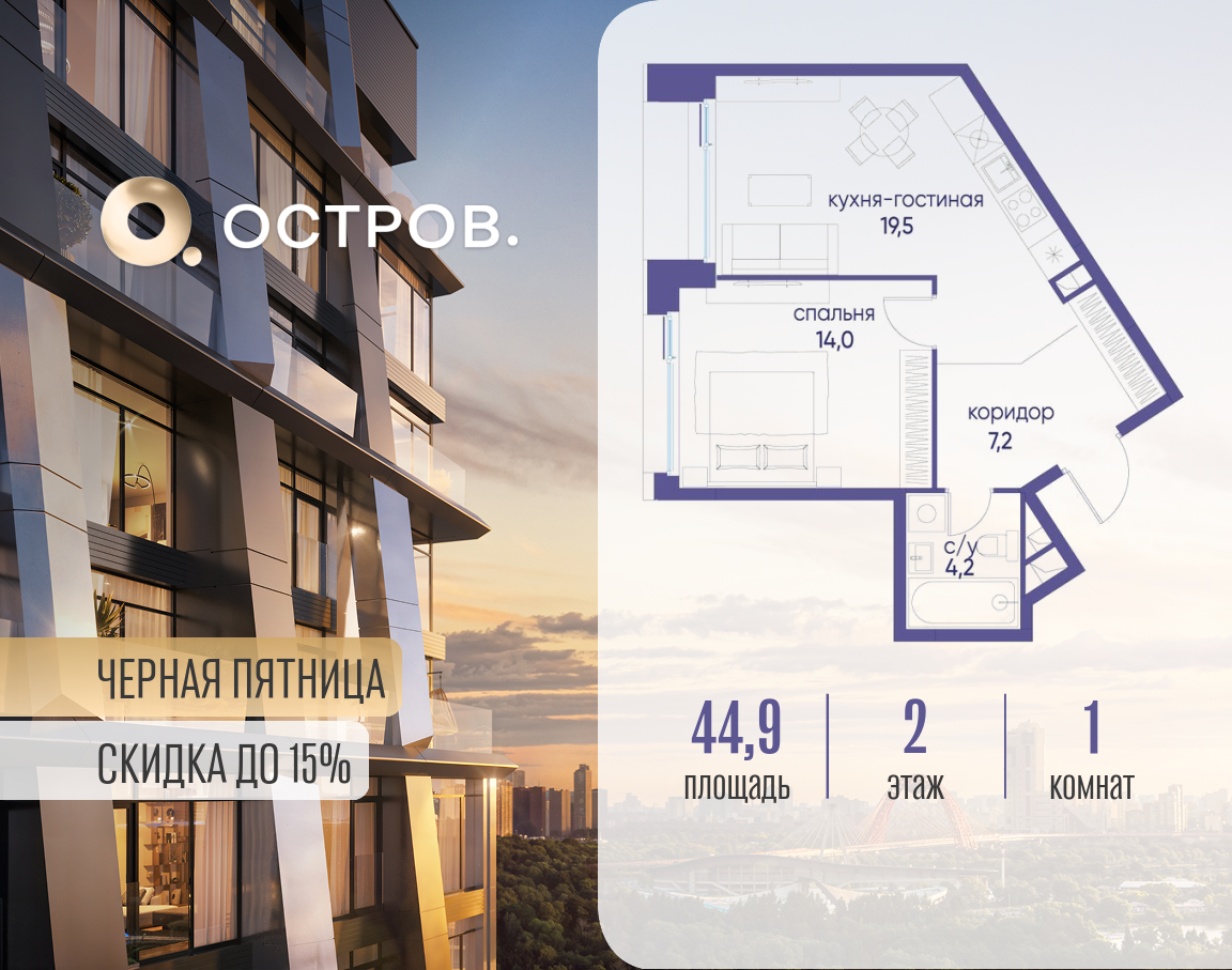 Объект по адресу Москва, улица Нижние Мнёвники, 35 