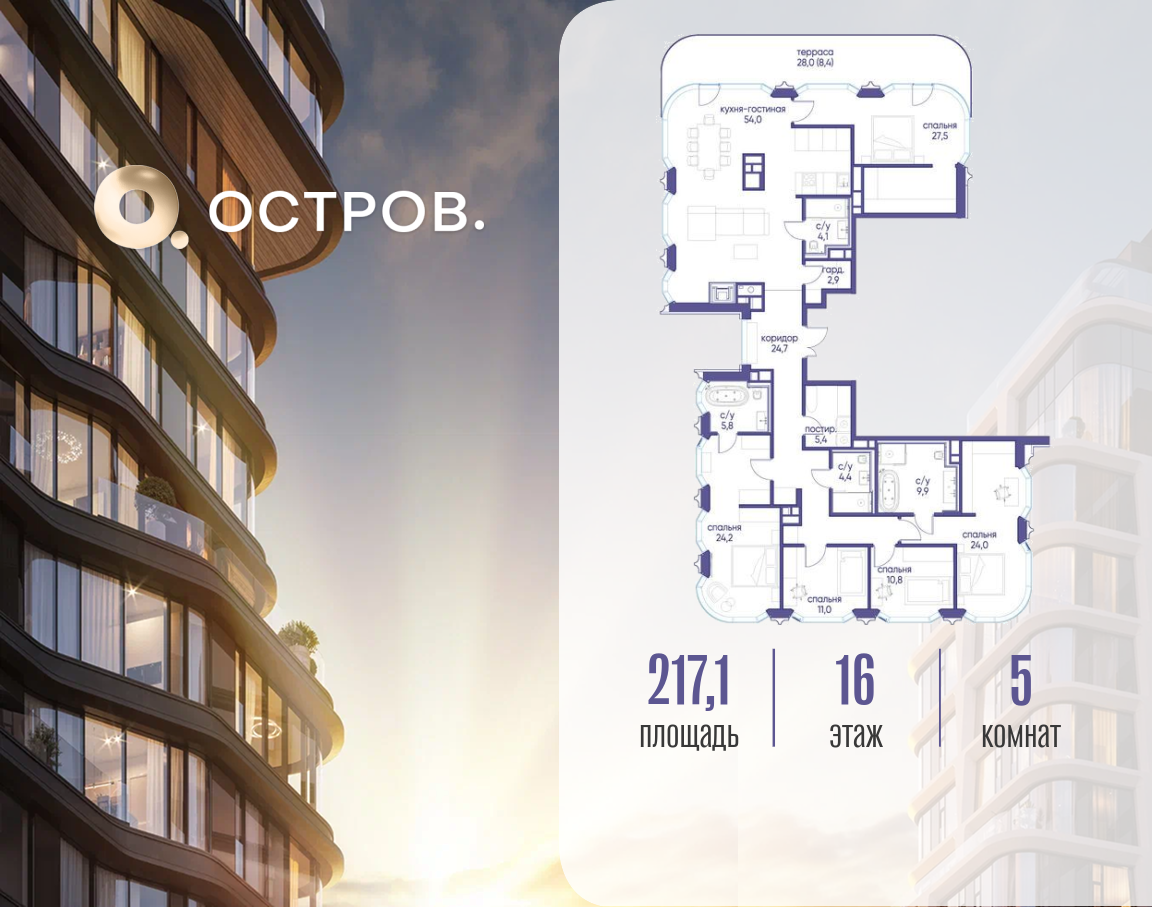 Объект по адресу Москва, улица Нижние Мнёвники 