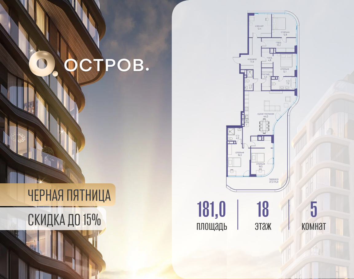 Фото квартиры по адресу Москва, улица Нижние Мнёвники 