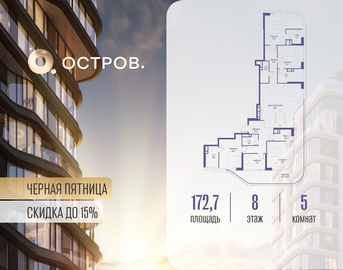 Фото квартиры по адресу Москва, улица Нижние Мнёвники 