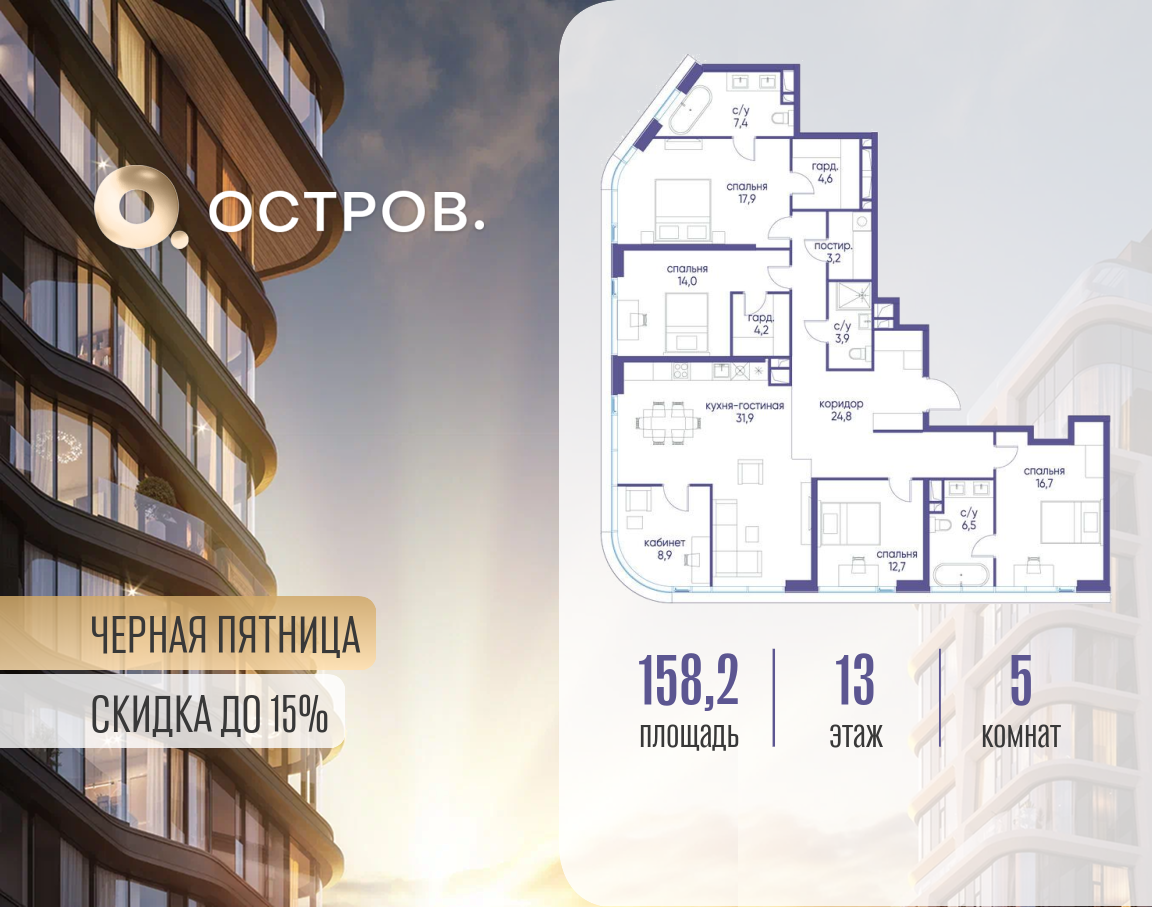 Фото квартиры по адресу Москва, улица Нижние Мнёвники 