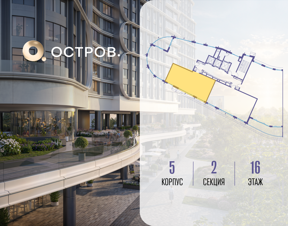 Объект по адресу Москва, улица Нижние Мнёвники, ЖК «Остров», 7-й квартал, к5 