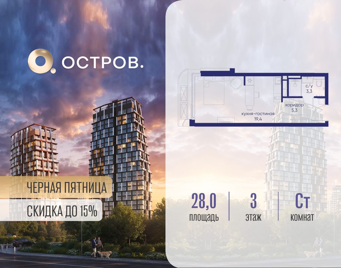 Фото квартиры по адресу Москва, ул. Нижние Мнёвники, земельный участок 62В, корпус 1 