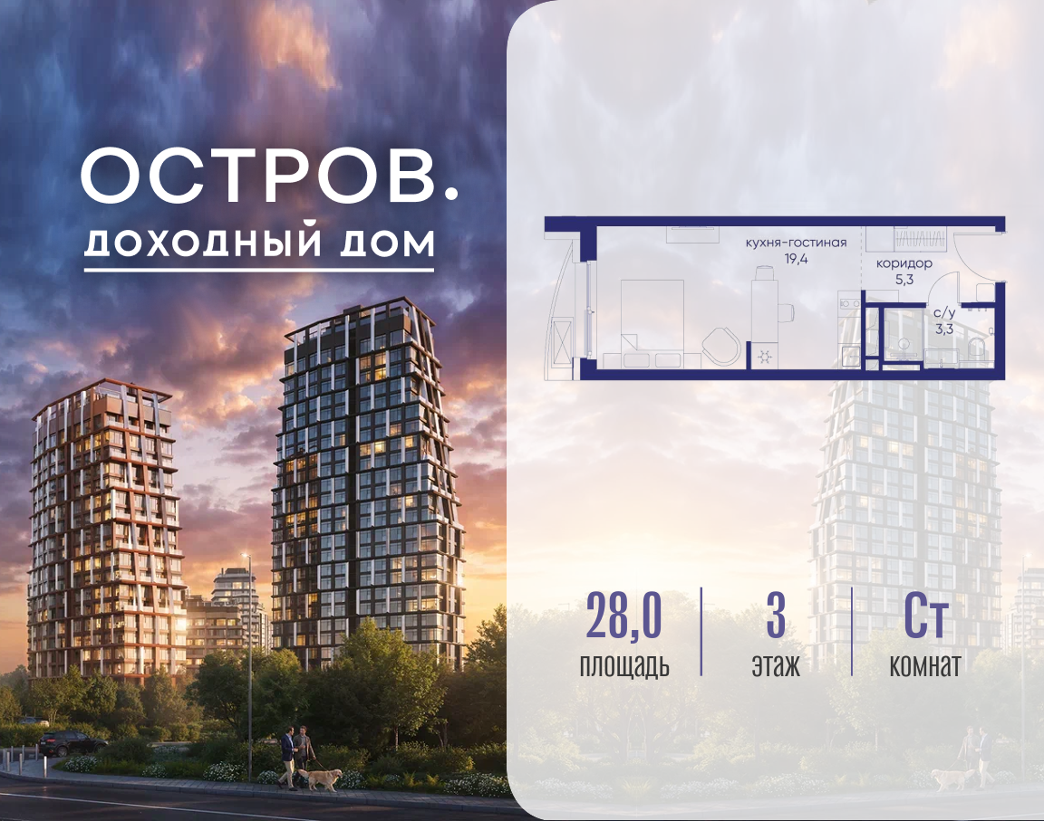 Фото квартиры по адресу Москва, ул. Нижние Мнёвники, земельный участок 62В, корпус 1 