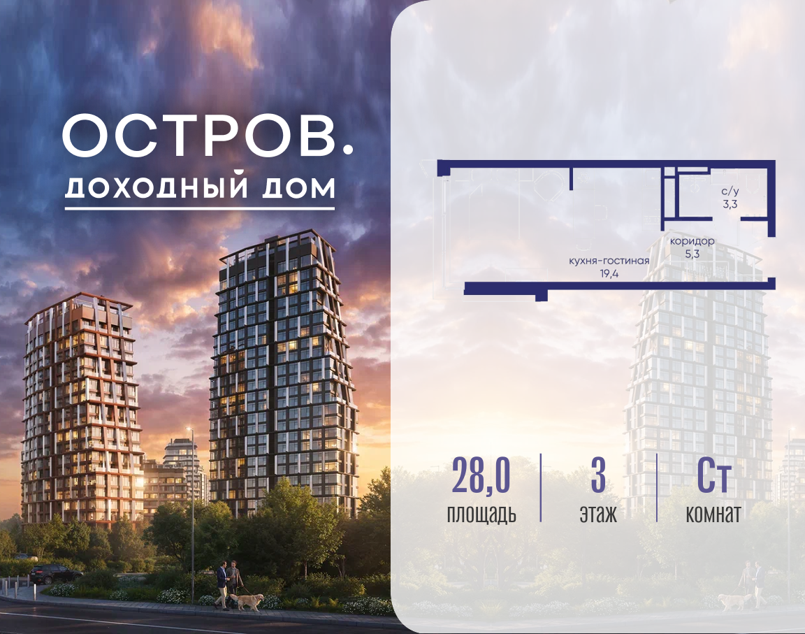 Фото квартиры по адресу Москва, ул. Нижние Мнёвники, земельный участок 62В, корпус 1 