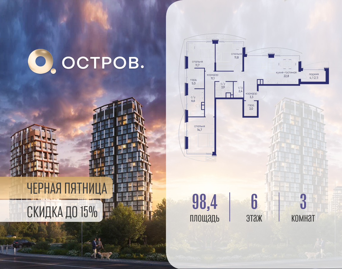 Объект по адресу Москва, ул. Нижние Мнёвники, земельный участок 62В, корпус 2 