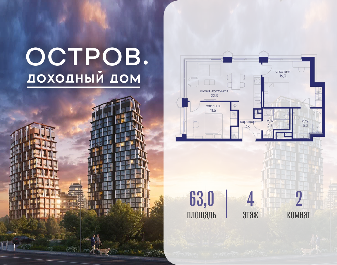 Фото квартиры по адресу Москва, ул. Нижние Мнёвники, земельный участок 62В, корпус 1 