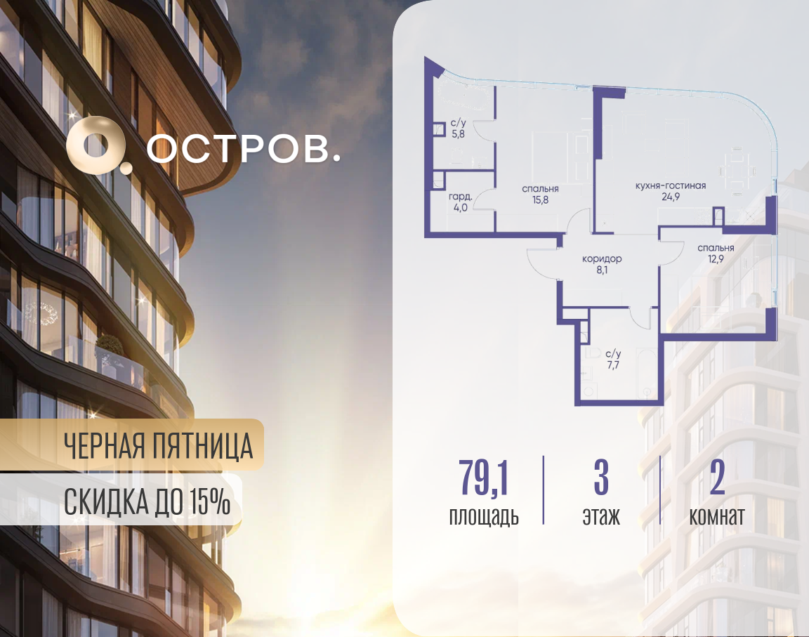 Фото квартиры по адресу Москва, улица Нижние Мнёвники 