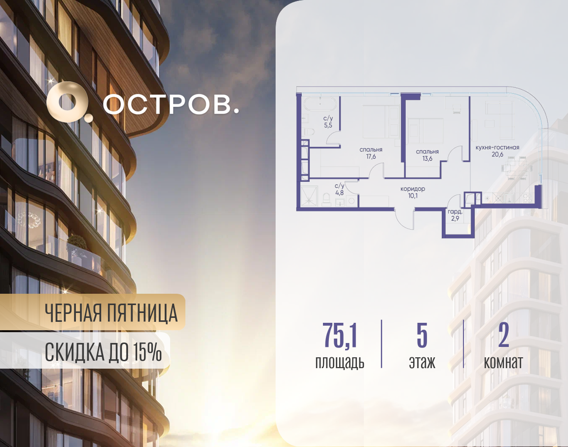Фото квартиры по адресу Москва, улица Нижние Мнёвники 