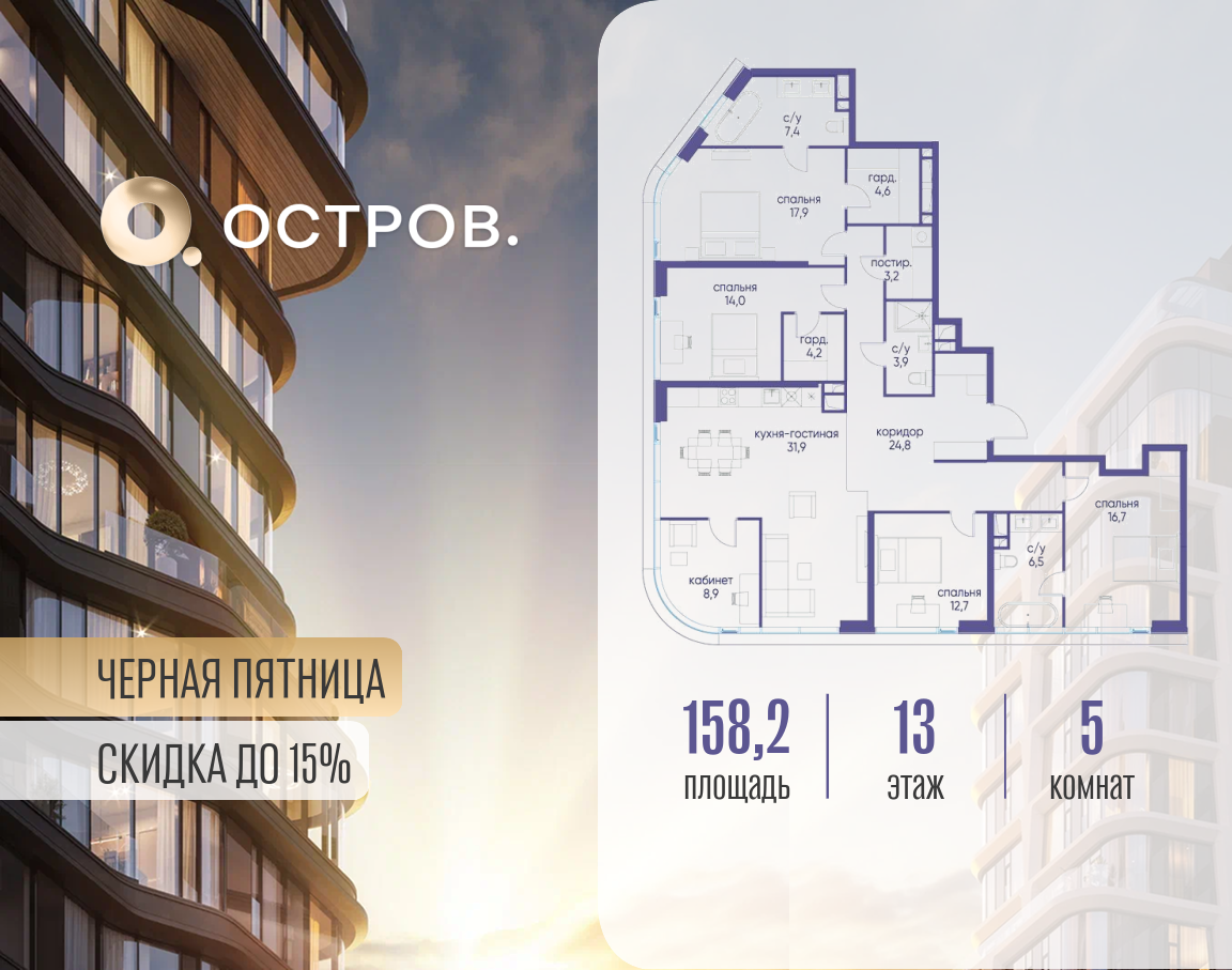 Фото квартиры по адресу Москва, улица Нижние Мнёвники 