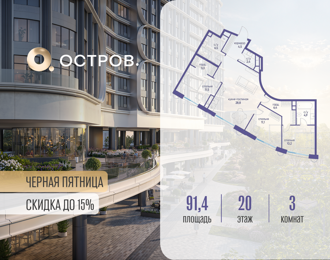 Объект по адресу Москва, улица Нижние Мнёвники, ЖК «Остров», 7-й квартал, к7 