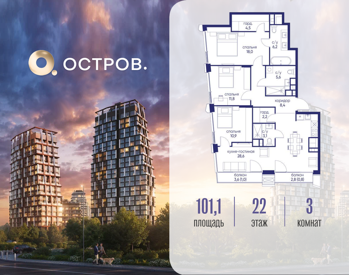 Объект по адресу Москва, ул. Нижние Мнёвники, земельный участок 62В, корпус 4 