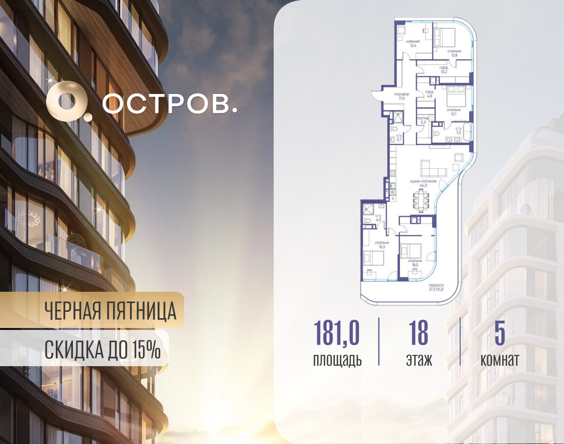 Фото квартиры по адресу Москва, улица Нижние Мнёвники 