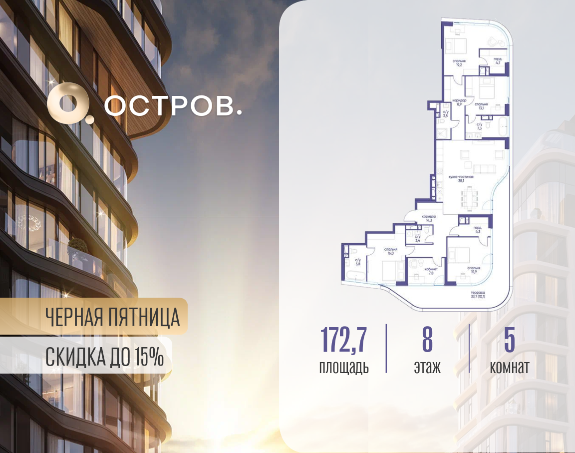 Фото квартиры по адресу Москва, улица Нижние Мнёвники 