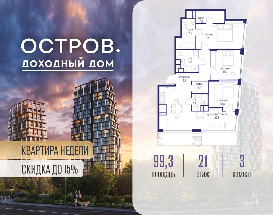 Объект по адресу Москва, ул. Нижние Мнёвники, земельный участок 62В, корпус 6 