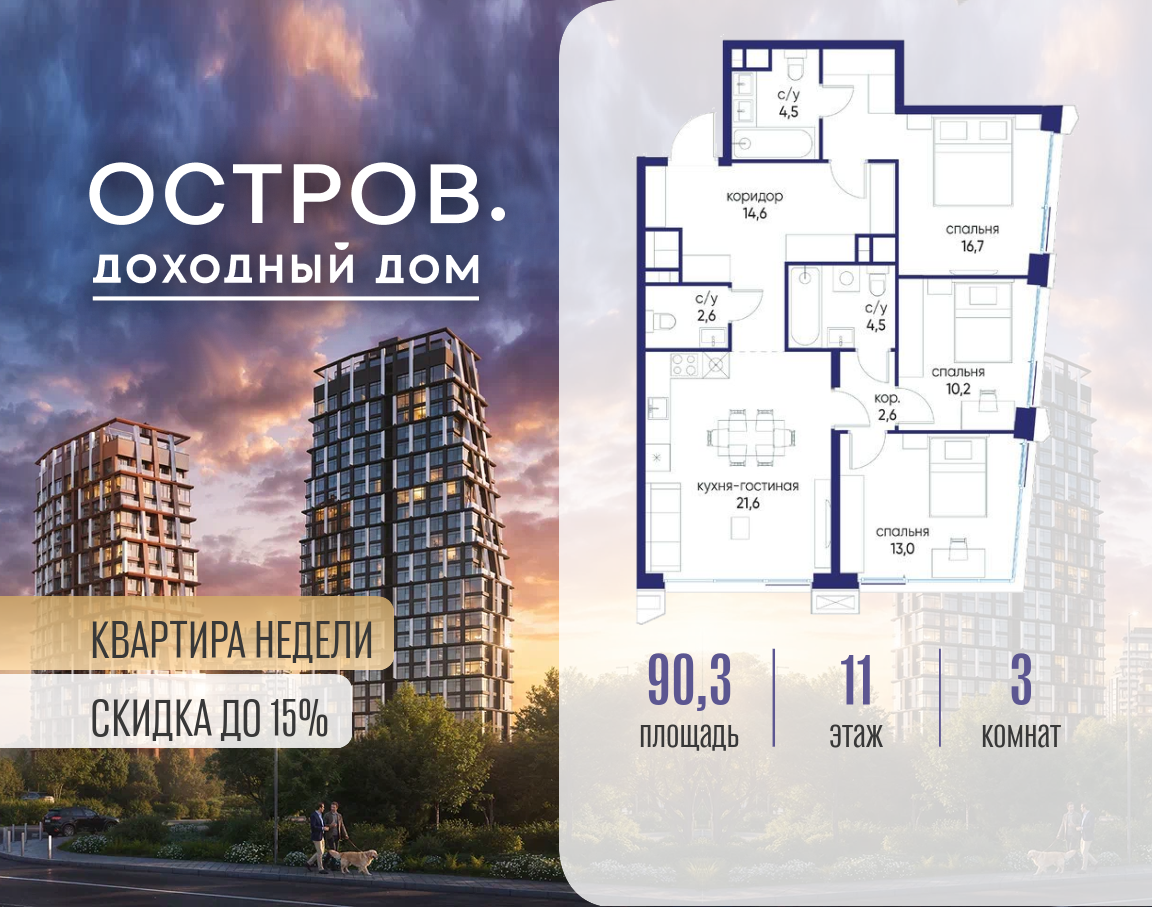 Объект по адресу Москва, ул. Нижние Мнёвники, земельный участок 62В, корпус 6 