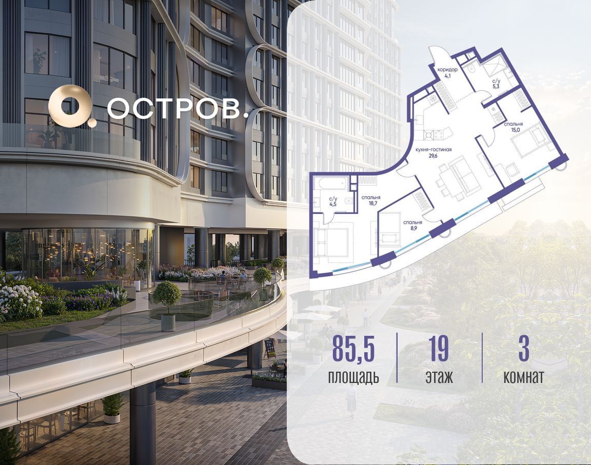 Объект по адресу Москва, улица Нижние Мнёвники, ЖК «Остров», 7-й квартал, к7 