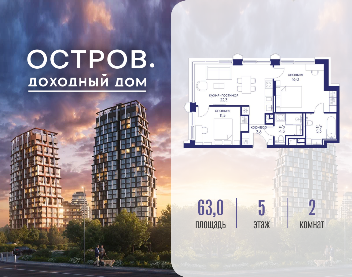 Фото квартиры по адресу Москва, ул. Нижние Мнёвники, земельный участок 62В, корпус 1 