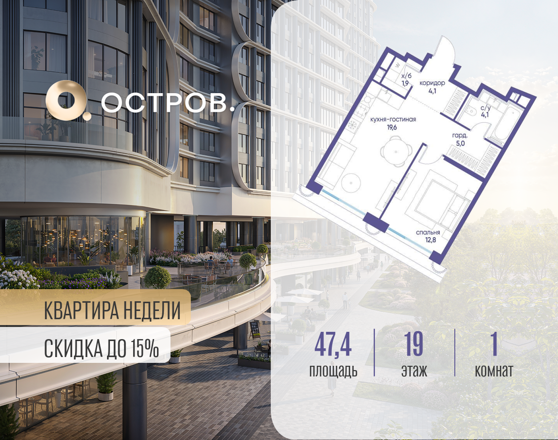 Фото квартиры по адресу Москва, улица Нижние Мнёвники, ЖК «Остров», 7-й квартал, к7 