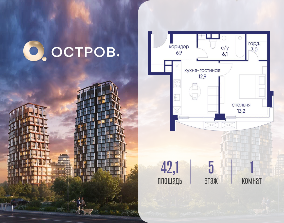Фото квартиры по адресу Москва, ул. Нижние Мнёвники, земельный участок 62В, корпус 2 