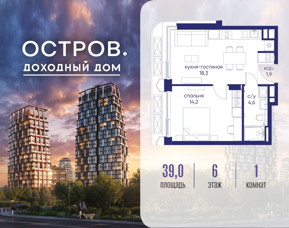 Объект по адресу Москва, ул. Нижние Мнёвники, земельный участок 62В, корпус 1 
