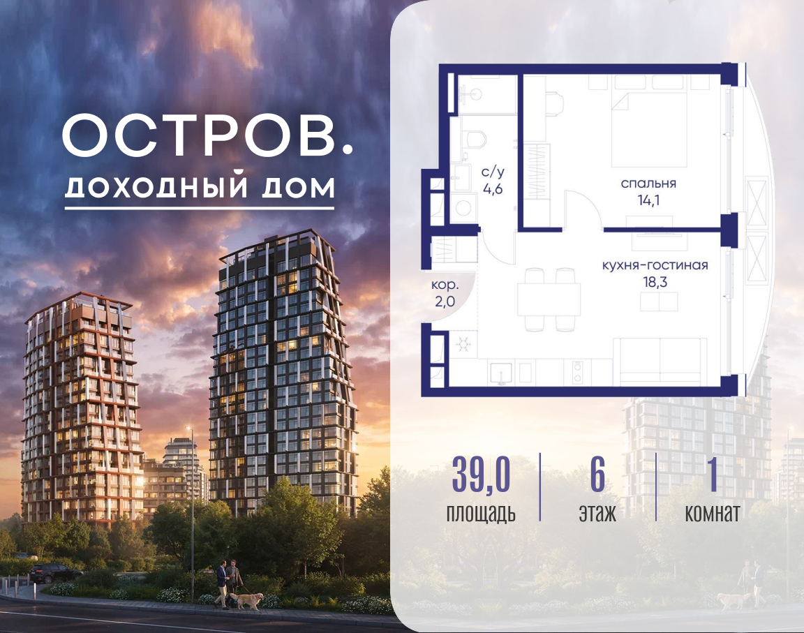 Объект по адресу Москва, ул. Нижние Мнёвники, земельный участок 62В, корпус 1 