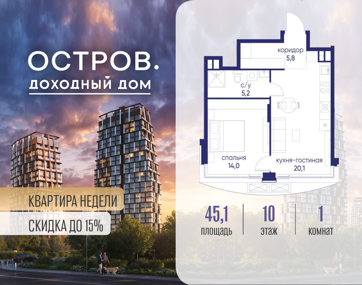 Фото квартиры по адресу Москва, ул. Нижние Мнёвники, земельный участок 62В, корпус 2 