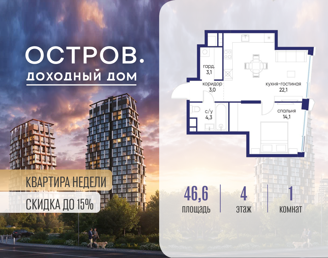 Объект по адресу Москва, ул. Нижние Мнёвники, земельный участок 62В, корпус 6 