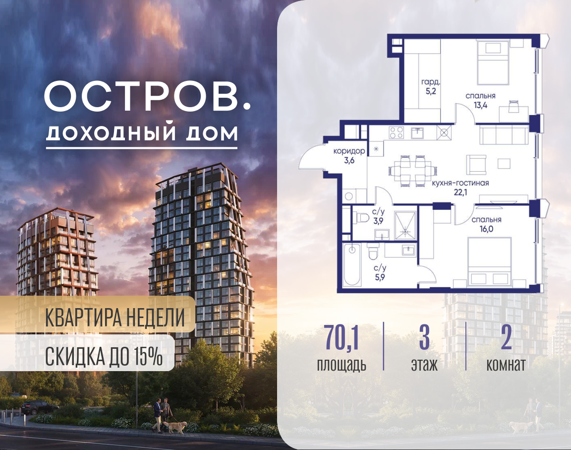 Объект по адресу Москва, ул. Нижние Мнёвники, земельный участок 62В, корпус 4 