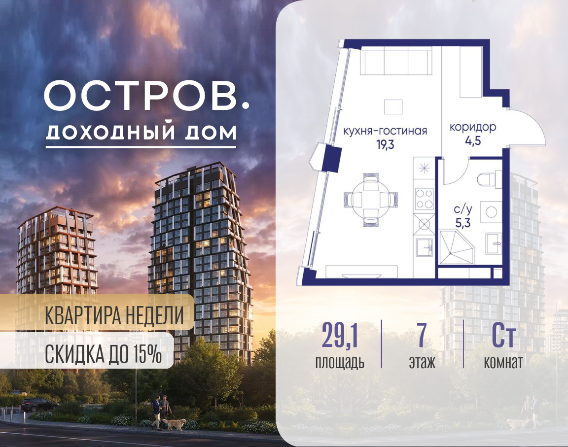 Объект по адресу Москва, ул. Нижние Мнёвники, земельный участок 62В, корпус 4 