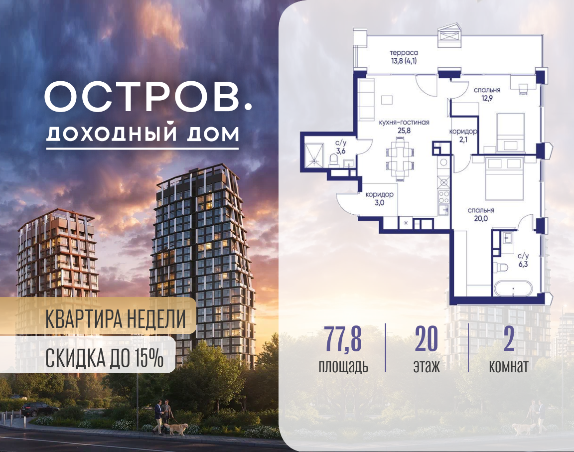 Объект по адресу Москва, ул. Нижние Мнёвники, земельный участок 62В, корпус 4 