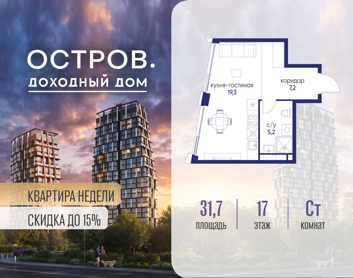 Объект по адресу Москва, ул. Нижние Мнёвники, земельный участок 62В, корпус 4 