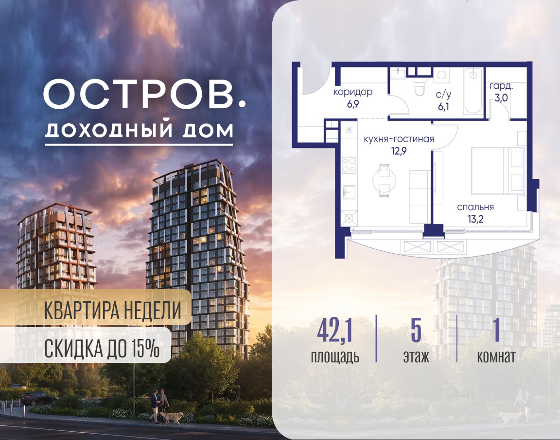 Объект по адресу Москва, ул. Нижние Мнёвники, земельный участок 62В, корпус 2 