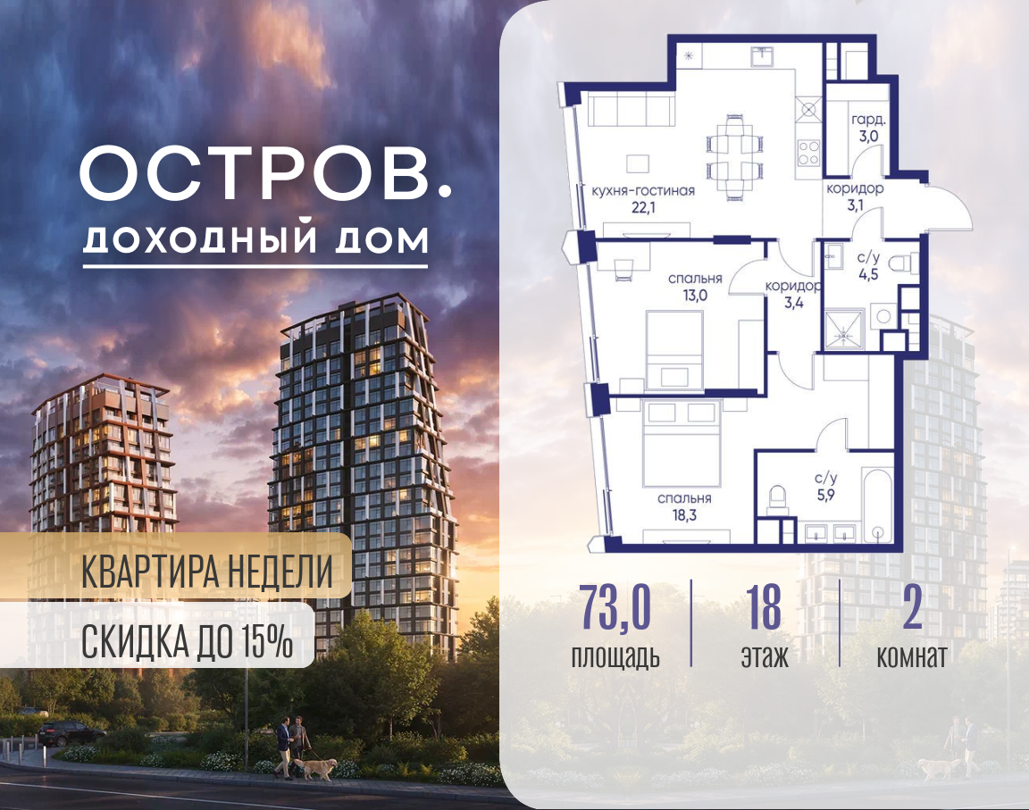 Объект по адресу Москва, ул. Нижние Мнёвники, земельный участок 62В, корпус 4 