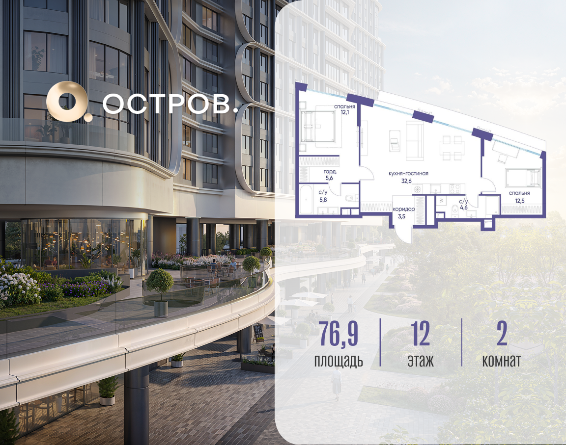 Объект по адресу Москва, улица Нижние Мнёвники, ЖК «Остров», 7-й квартал, к1 
