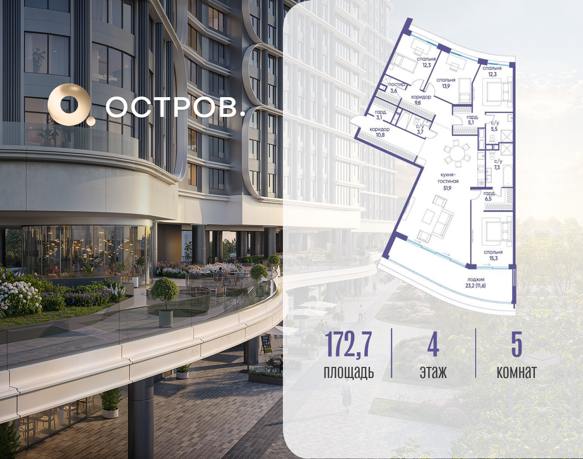 Объект по адресу Москва, улица Нижние Мнёвники, ЖК «Остров», 7-й квартал, к3 