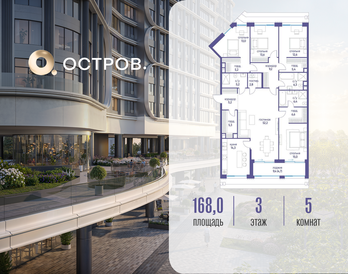 Объект по адресу Москва, улица Нижние Мнёвники, ЖК «Остров», 7-й квартал, к6 