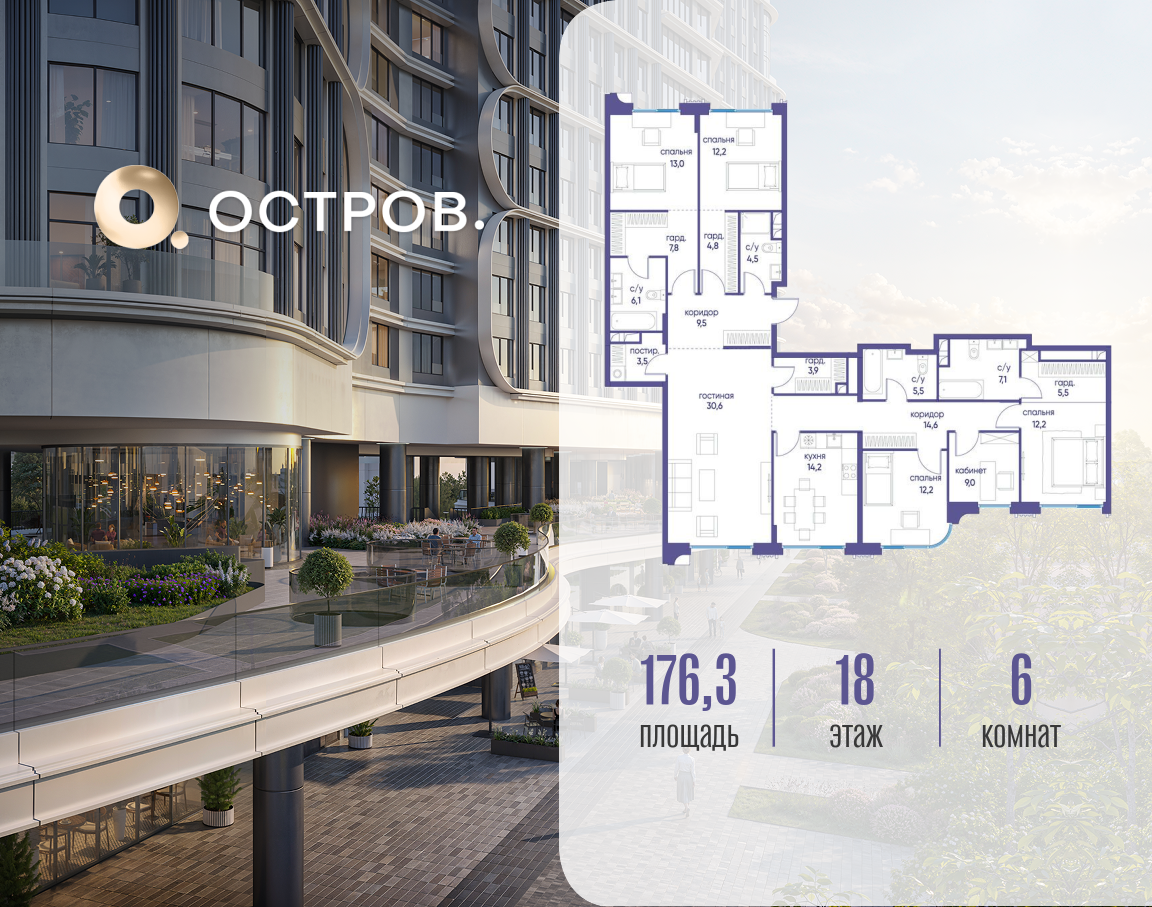Фото квартиры по адресу Москва, улица Нижние Мнёвники, ЖК «Остров», 7-й квартал, к2 