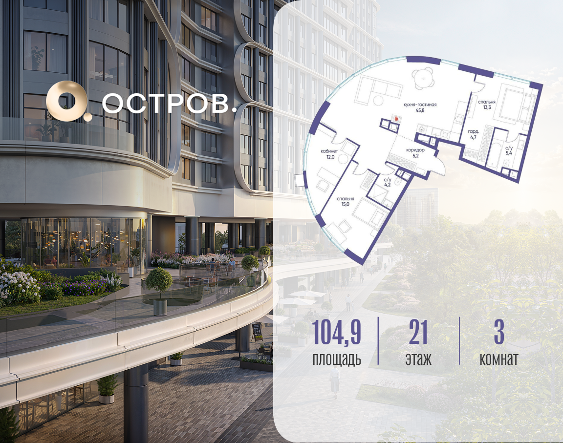 Объект по адресу Москва, улица Нижние Мнёвники, ЖК «Остров», 7-й квартал, к7 
