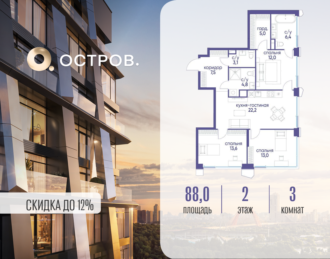 Объект по адресу Москва, улица Нижние Мнёвники, 35 